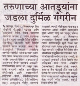 whatsapp image 2025 07 06 at 12.33.27 am (1)