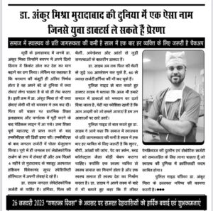 whatsapp image 2025 07 21 at 12.32.35 am